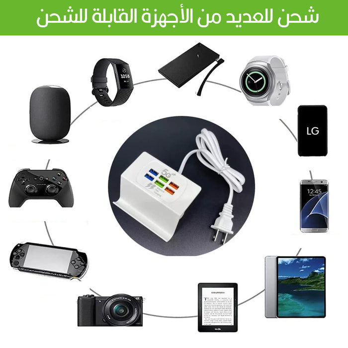 شاحن بستة منافذ USB مع شحن وايرليس للموبايل Orginal  الكترونيات