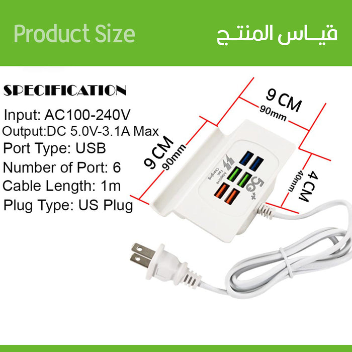 شاحن بستة منافذ USB مع شحن وايرليس للموبايل Orginal  الكترونيات