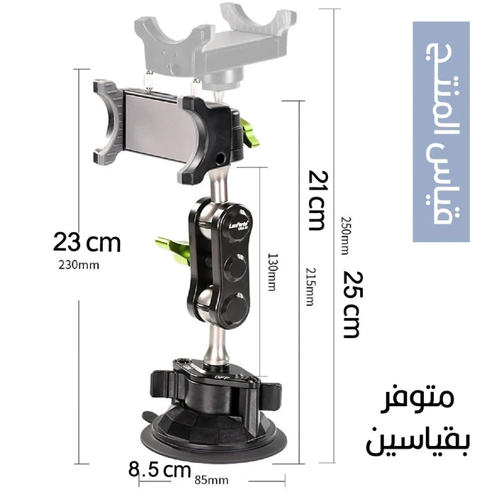 حامل الموبايل يثبت على زجاج السيارة lanparte  مستلزمات واكسسوارات السيارة