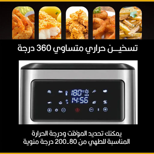 مقلاة طعام الهوائية ديجيتالSF-1028 sonifer air fryer 6.5 liter -  