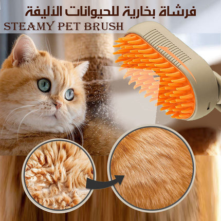 فرشاة بخارية بمقبض للحيوانات الأليفة