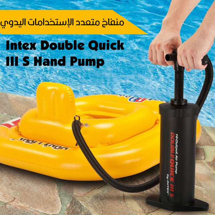 منفاخ متعدد الإستخدامات اليدوي Intex Double Quick III S Hand Pump  عدد صناعية وصيانة