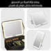 صندوق مكياج بمرآة إضاءة Makeup box with lighted mirror  مستلزمات نسائية