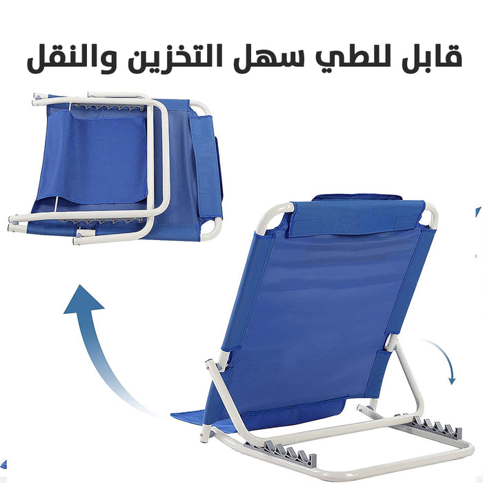 مسند الظهر القابل للطي Adjustable Backrest  أدوات منزلية