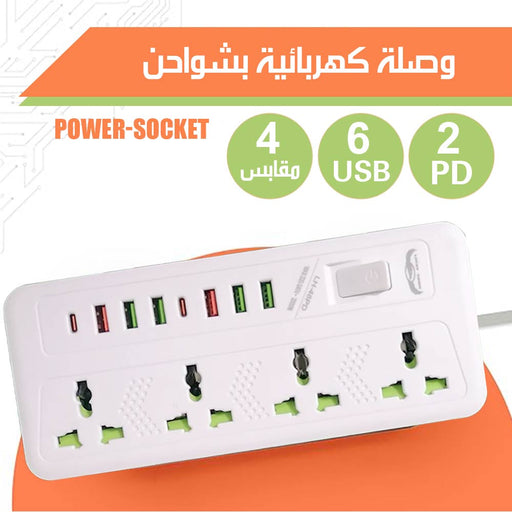 وصلة كهربائية بشواحن POWER-SOCKET  الكترونيات