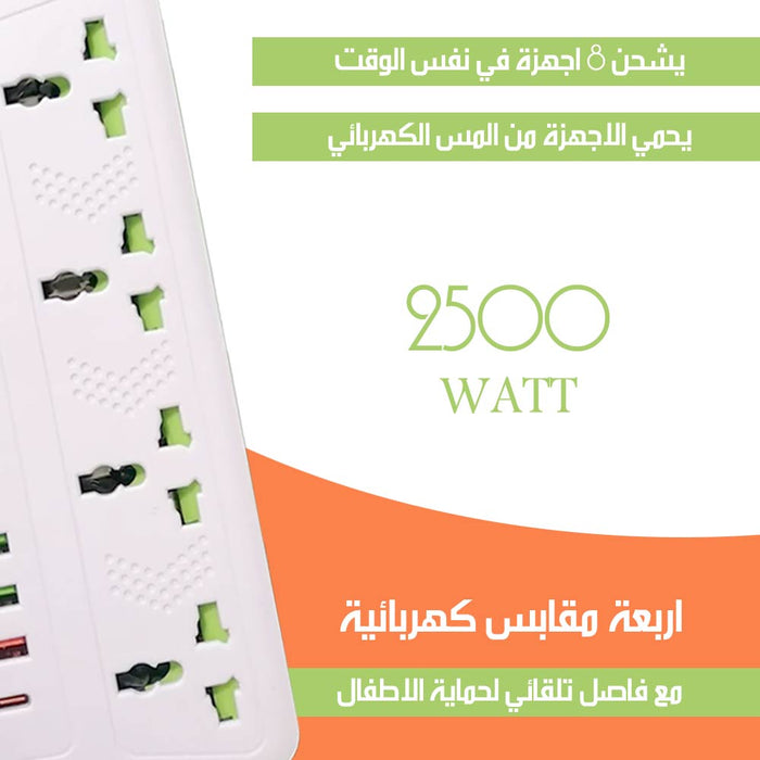 وصلة كهربائية بشواحن POWER-SOCKET  الكترونيات