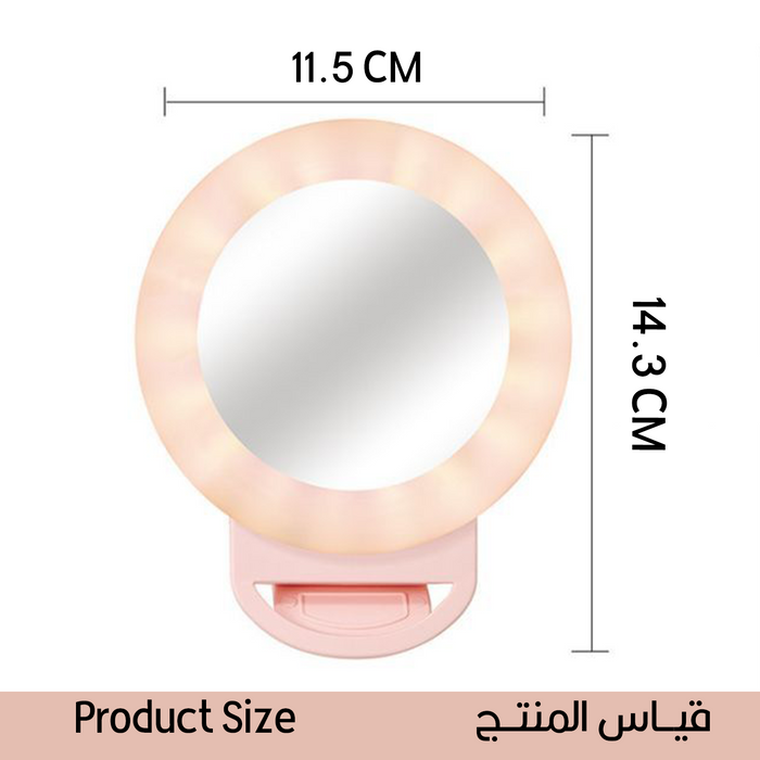 حلقة إضاءة سيلفي مع مرآة تثبت على الموبايل HR-20 Selfie Ring Light  الكترونيات