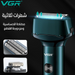 ماكينة حلاقة رجالي تعمل بالشحن vgr Shaver For Mens v-730  مستلزمات رجالية