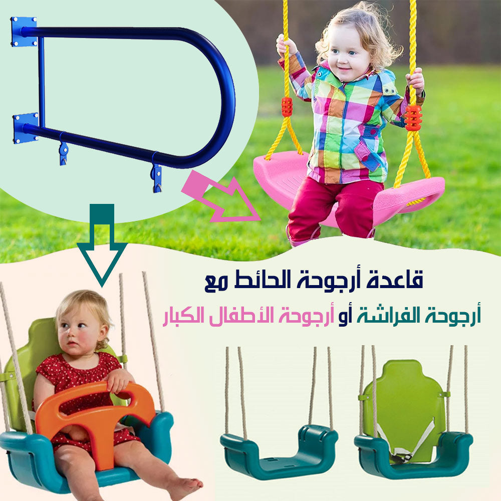 مرجيحة حائط فردية