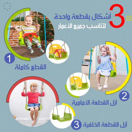 مرجيحة حائط فردية