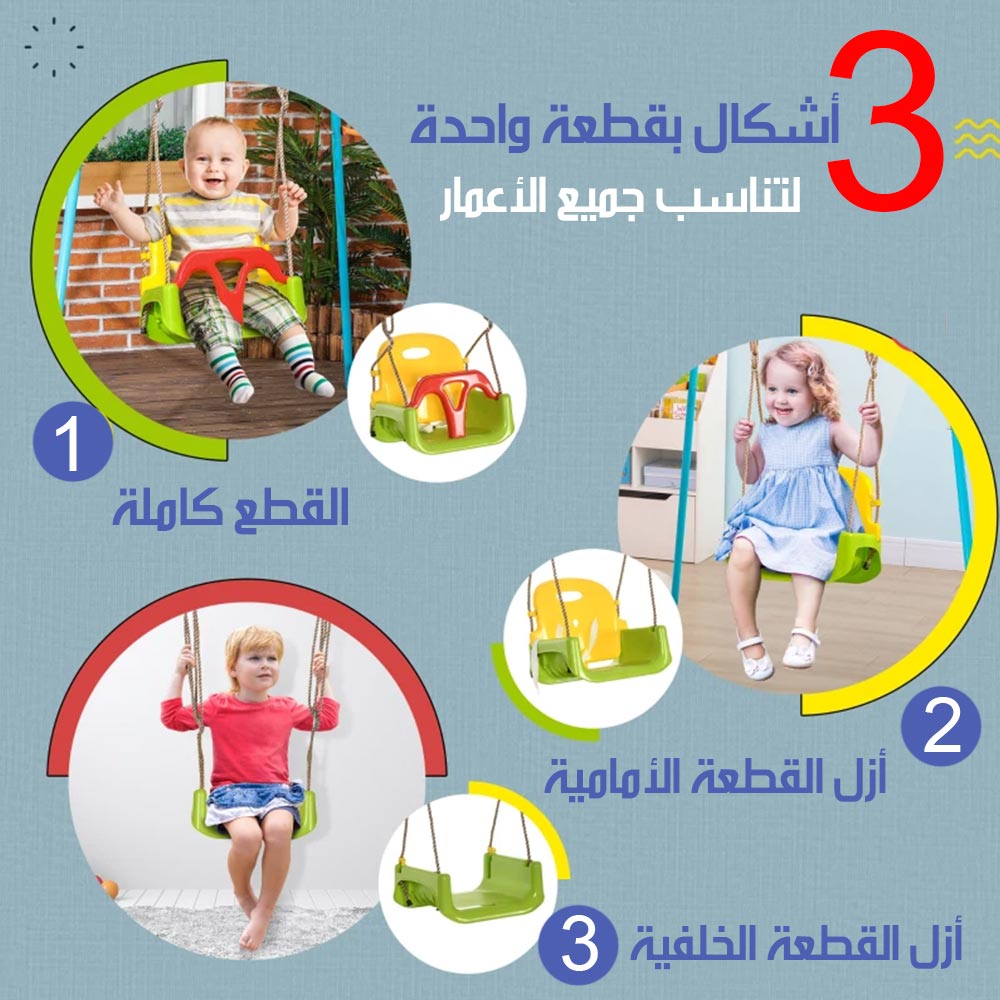 مرجيحة حائط فردية