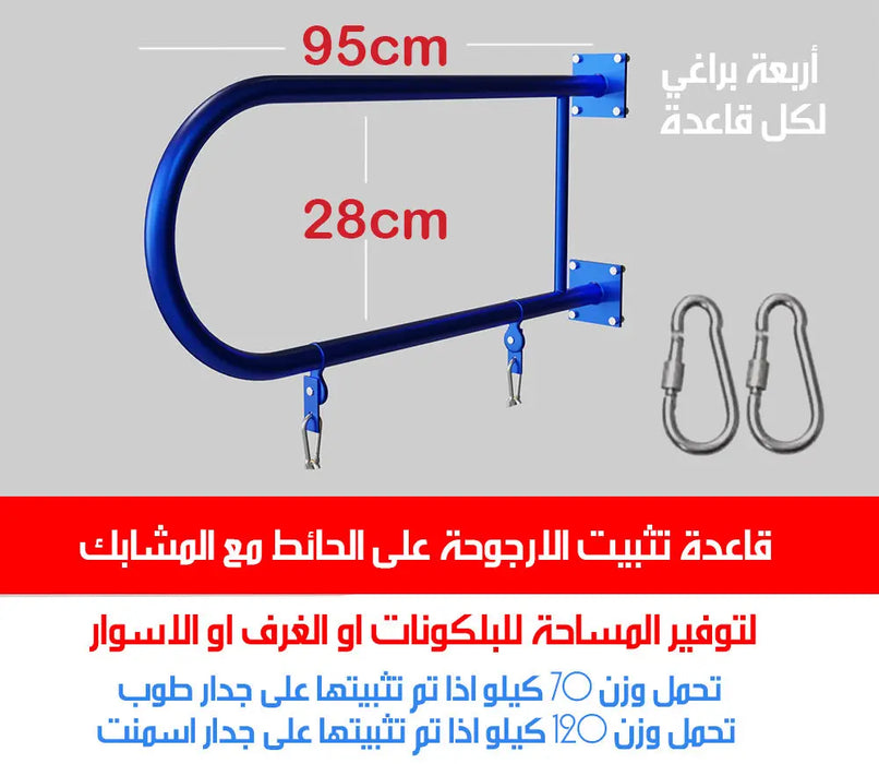 مرجيجة حائط فردية  أدوات منزلية