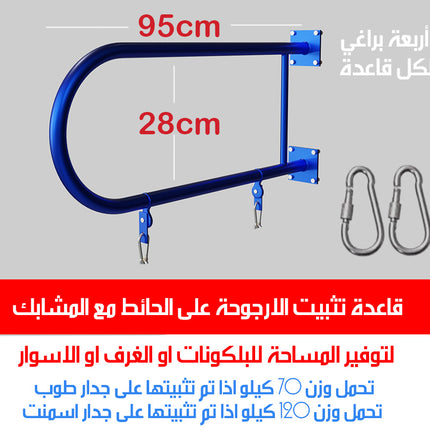 مرجيحة حائط فردية