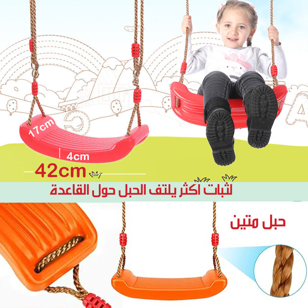 مرجيحة حائط فردية