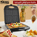 ماكينة صنع الوافل الكهربائية dsp Electric waffle maker (KC1160)  أدوات المطبخ