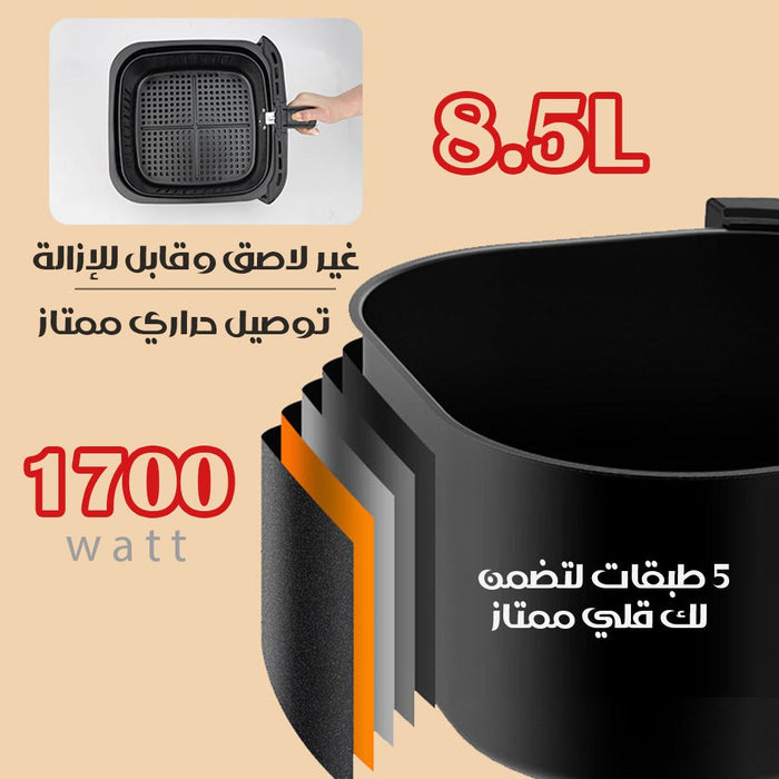 مقلاة هوائية دون زيت بسعة 8.5L DSP  أدوات المطبخ