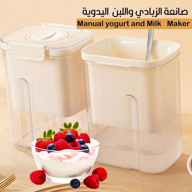 مصفاة الزبادي واللبن اليدوية Manual Yogurt And Milk Strainer  أدوات مطبخ