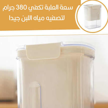 مصفاة الزبادي واللبن اليدوية Manual Yogurt And Milk Strainer  أدوات مطبخ