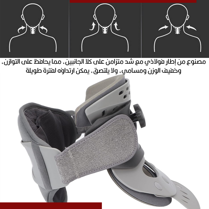 مشد رقبة قابل للننفخ Neck Support Protection Cervical Neck Traction Device  أدوات صحية