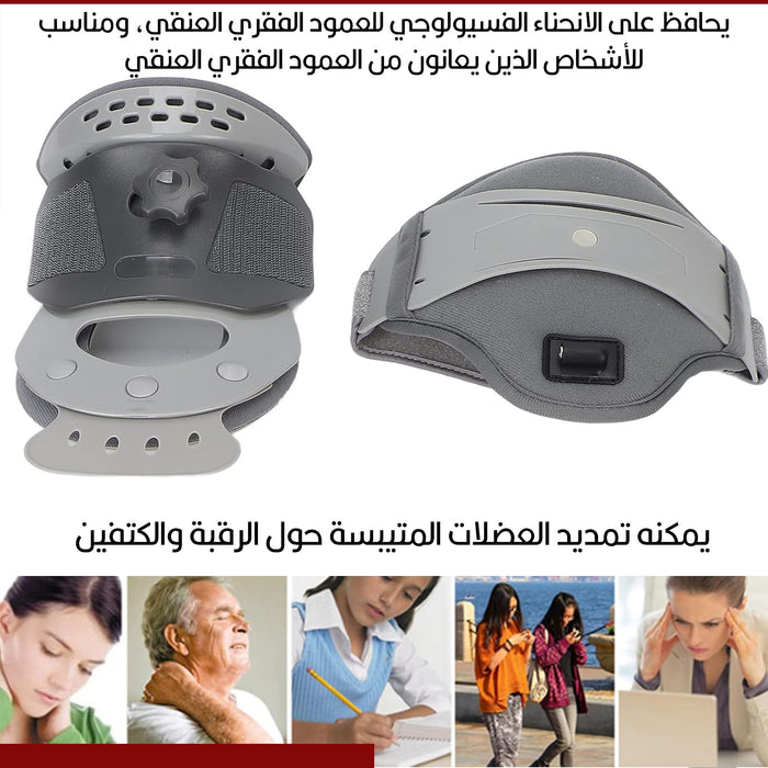 مشد رقبة قابل للننفخ Neck Support Protection Cervical Neck Traction Device  أدوات صحية