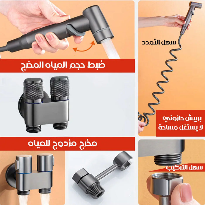 شطاف ماء سرعتين مع صمام مثلت Bidet Handheld Water Sprayer -  