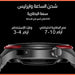 ساعة سمارت ذكية SMART WATCH MAX 100  الكترونيات