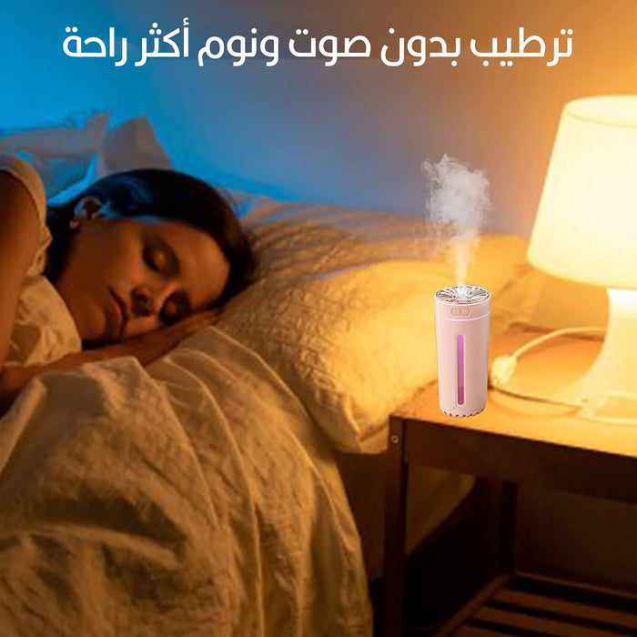 مرطب هواء للسيارة و المنزل بإضاءة ليد ملونة تعمل بالشحن USB AROMA HUMIDIFIER  أدوات منزلية