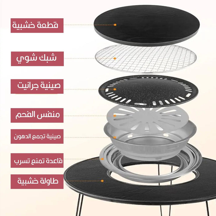 طاوله خشبية بمنقل شواء Wooden Barbecue Table -  حديقة ورحلات