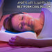 مخدة تبريد طبية للنوم Restform Cool Pillow  أدوات صحية