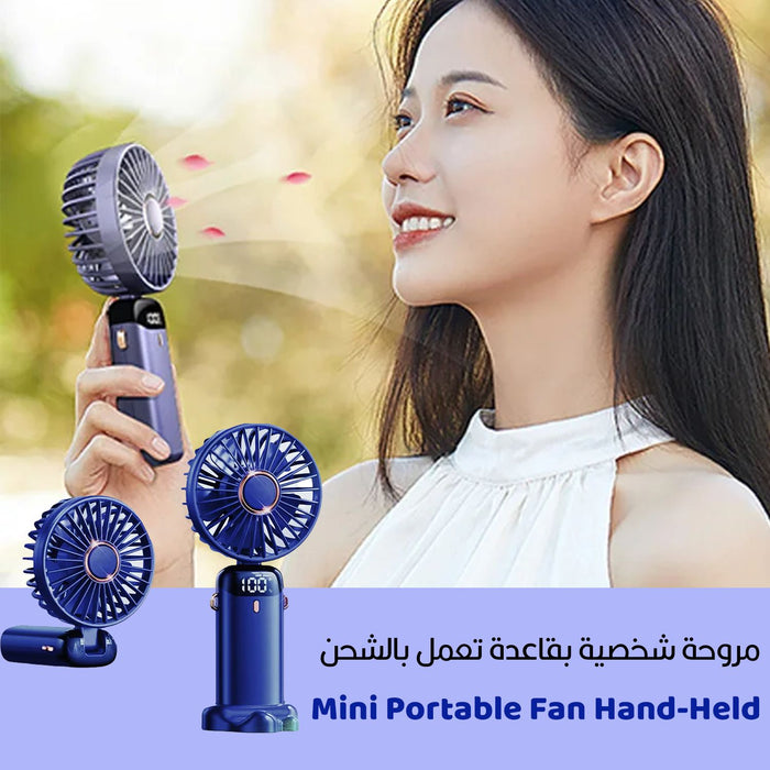 مروحة شخصية بقاعدة تعمل بالشحن Mini Portable Fan Hand-Held  أدوات منزلية