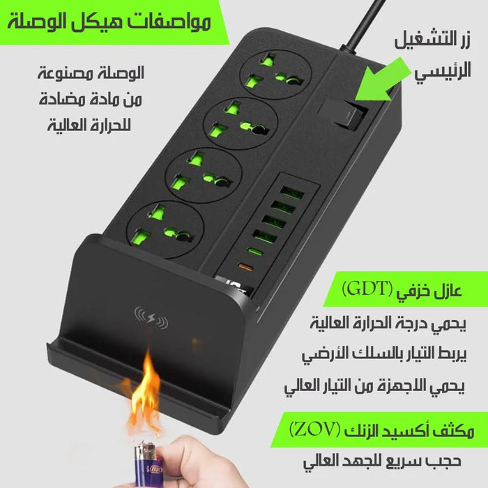 وصلة كهرباء مع شاحن وايرليس ومداخل power socket usb  الكترونيات