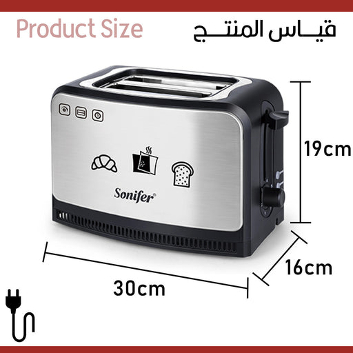 جهاز تحميص التوست والكروسان الكهربائي Sonifer TOASTER SF-6088  أدوات المطبخ