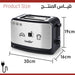 جهاز تحميص التوست والكروسان الكهربائي Sonifer TOASTER SF-6088  أدوات المطبخ