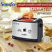 جهاز تحميص التوست والكروسان الكهربائي Sonifer TOASTER SF-6088  أدوات المطبخ