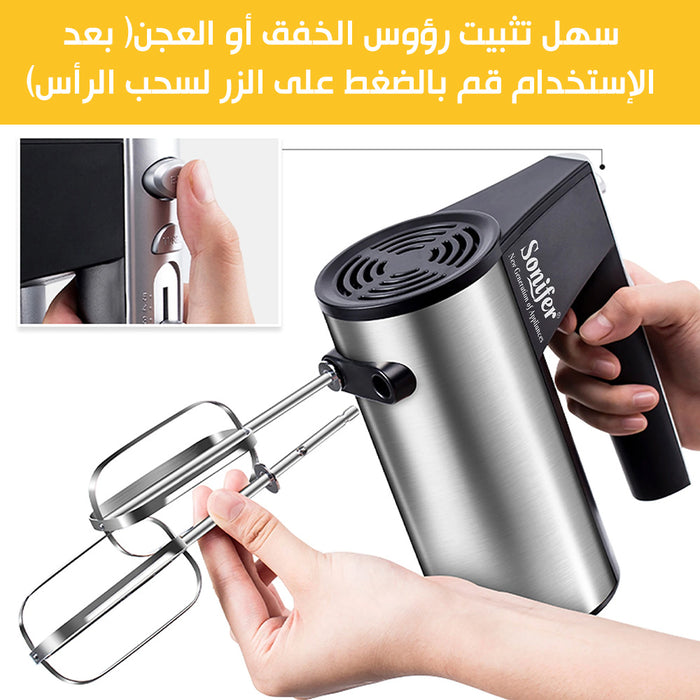 خفاقة كريمة وعجانة كهربائية Sonifer hand mixersf-7002  أدوات المطبخ