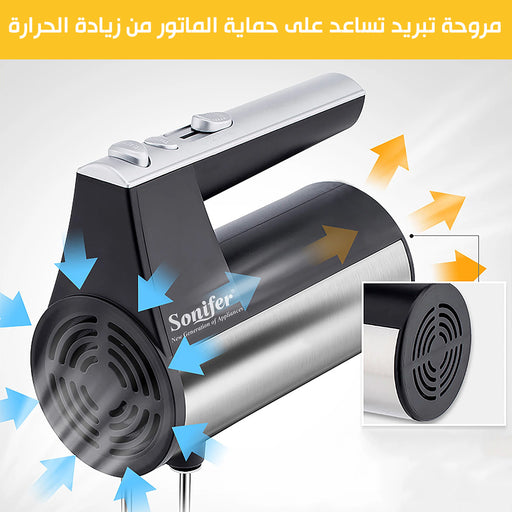 خفاقة كريمة وعجانة كهربائية Sonifer hand mixersf-7002  أدوات المطبخ