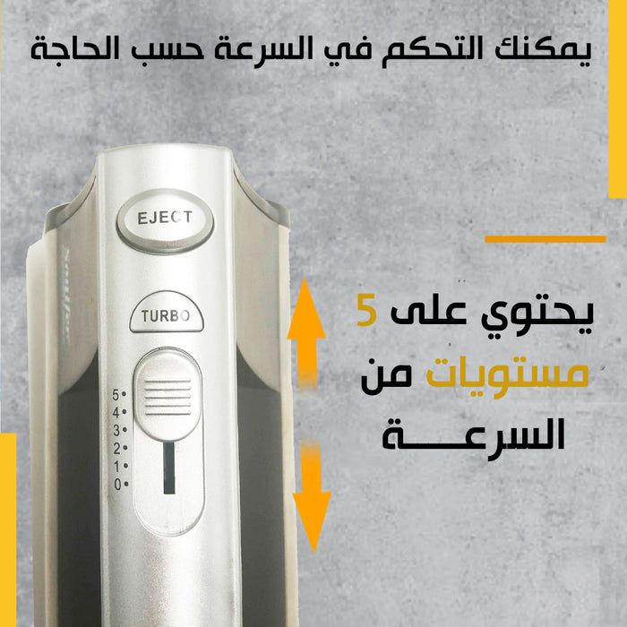 خفاقة كريمة وعجانة كهربائية Sonifer hand mixersf-7002  أدوات المطبخ