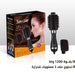 فرشاة تصفيف الشعر الكهربائية sonifer Hair Straightening Brush Hot SF-9579  مستلزمات نسائية