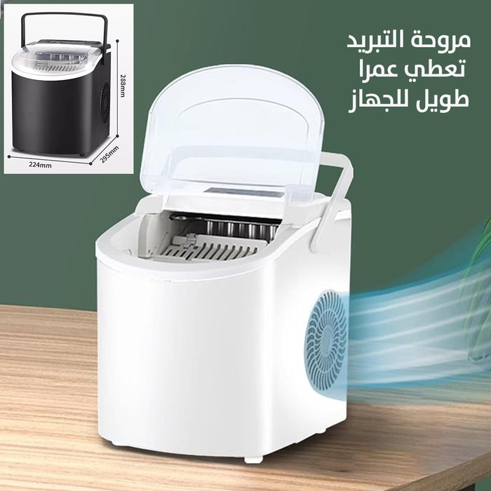 ماكينة صنع الثلج sonifer sf- 6522  أدوات المطبخ