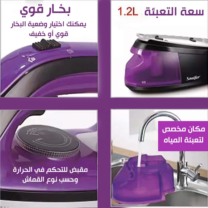 مكواة بخار كهربائية سعة 1.2 لتر مع قاعدة Sonifer Electric Steam Iron Station With Base SF-9053  أدوات منزلية