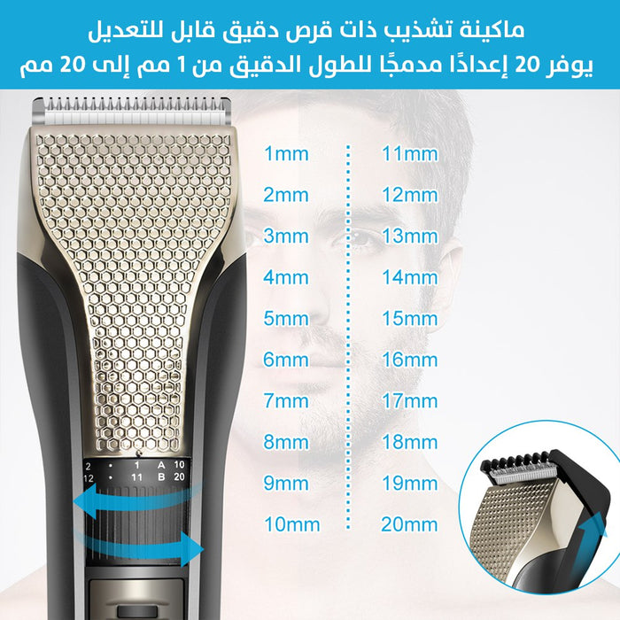 ماكينة حلاقة الشعر من SONIFER SF-9555  مستلزمات رجالية