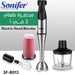 محضرة طعام 3 في 1 sonifer Electric Hand BlenderSF-8013  أدوات المطبخ