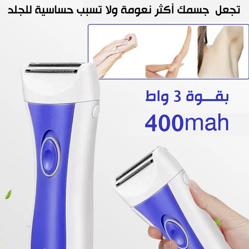 ماكينة إزالة الشعر تعمل بالشحن sonifer epliator sf-9566  مستلزمات نسائية