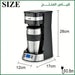 ماكينة صنع القهوة والشاي بلوحة تحكم sonifer Coffe MakerSF-3566  أدوات المطبخ