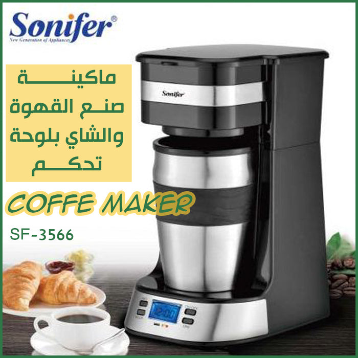 ماكينة صنع القهوة والشاي بلوحة تحكم sonifer Coffe MakerSF-3566  أدوات المطبخ