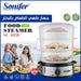 جهاز طهي الطعام بالبخار Sonifer food steamer 3 layers sf-4030  أدوات المطبخ