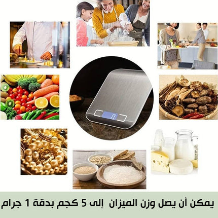 ميزان المطبخ يعمل بالبطاريات sonifer KITCHEN SCALES SF-1902  أدوات مطبخ