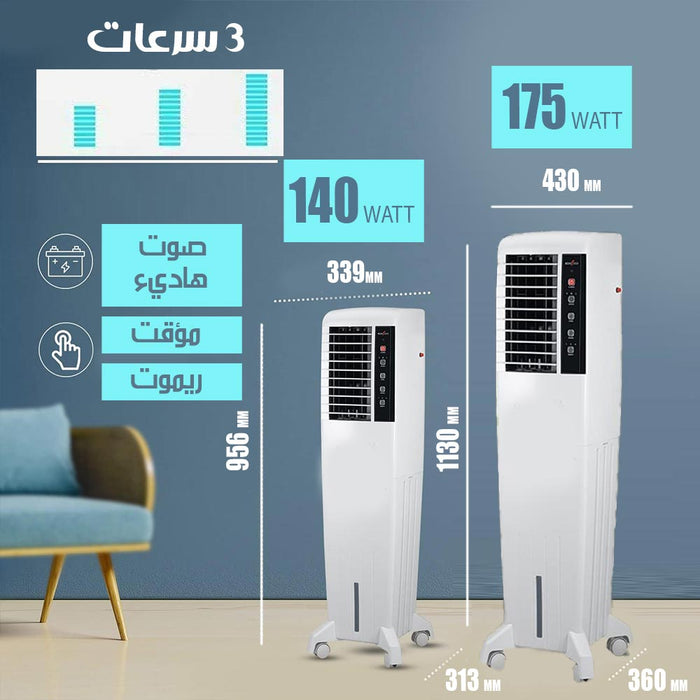 مكيف صحراوي هندي داخلي خارجي من SILANOVA  أدوات كهربائية