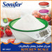 ميزان مطبخ يعمل بالبطاريات sonifer KITCHEN SCALE SF-1924  أدوات المطبخ