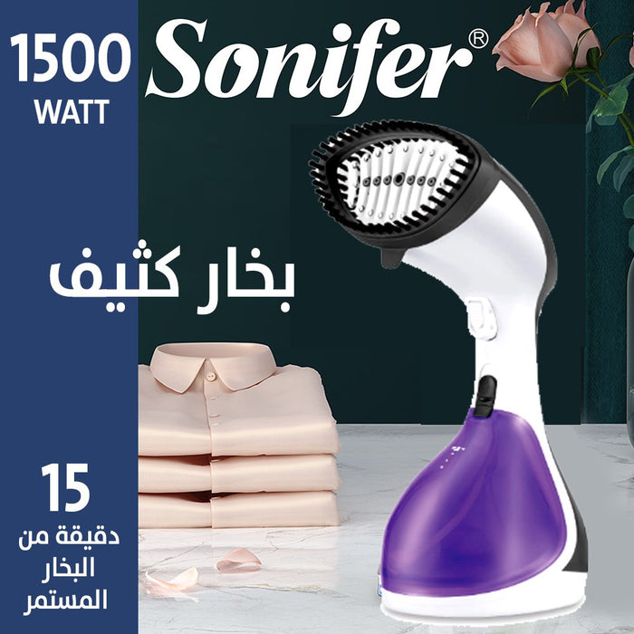 مكواة بخارية محمولة بفرشاة للملابس SONIFER SF -9106  أدوات منزلية